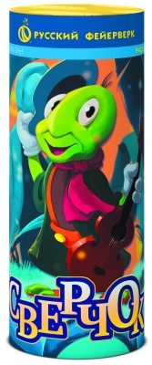 Сверчок Пиротехнический фонтан купить в Балтийске | baltijsk.salutsklad.ru