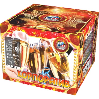 Корпоратив Фейерверк купить в Балтийске | baltijsk.salutsklad.ru