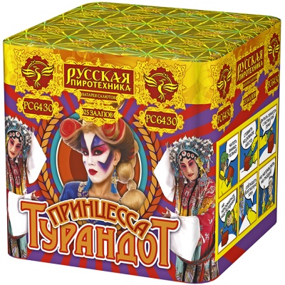 Принцесса Турандот Салют купить в Балтийске | baltijsk.salutsklad.ru