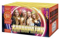 Корпоратив Салют купить в Балтийске | baltijsk.salutsklad.ru