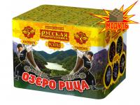 Озеро Рица Батарея салютов купить в Балтийске | baltijsk.salutsklad.ru