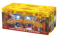 Операция Новый год Батарея салютов купить в Балтийске | baltijsk.salutsklad.ru