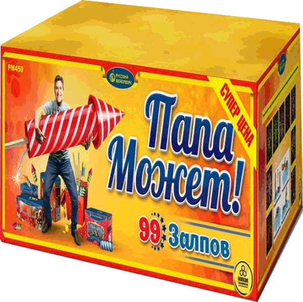 Фейерверки со скидкой 25%  Балтийск | baltijsk.salutsklad.ru