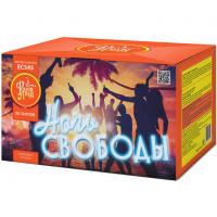 Ночь свободы Салют купить в Балтийске | baltijsk.salutsklad.ru