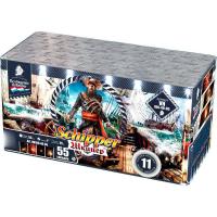 Шкипер Салют купить в Балтийске | baltijsk.salutsklad.ru