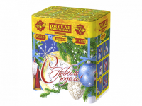 С Новым годом! 20 Батарея салютов купить в Балтийске | baltijsk.salutsklad.ru