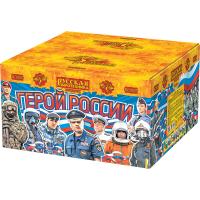 Герой России Фейерверк купить в Балтийске | baltijsk.salutsklad.ru