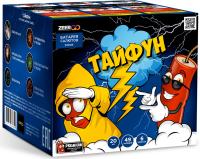 Тайфун Салют купить в Балтийске | baltijsk.salutsklad.ru