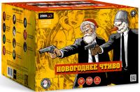 Новогоднее чтиво Фейерверк купить в Балтийске | baltijsk.salutsklad.ru