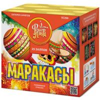 Маракасы Фейерверк купить в Балтийске | baltijsk.salutsklad.ru