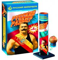 Русский размер Фестивальные шары купить в Балтийске | baltijsk.salutsklad.ru