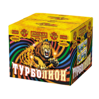 Турболион Фейерверк купить в Балтийске | baltijsk.salutsklad.ru