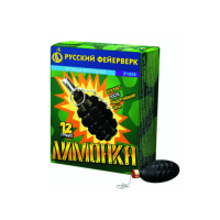 Лимонка с чекой Петарды купить в Балтийске | baltijsk.salutsklad.ru