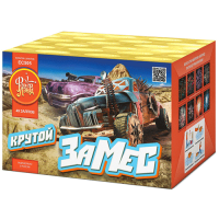 Крутой замес Салют купить в Балтийске | baltijsk.salutsklad.ru