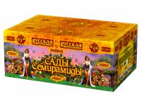 Сады Семирамиды Салют купить в Балтийске | baltijsk.salutsklad.ru