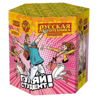 Гуляй студент! Батарея салютов купить в Балтийске | baltijsk.salutsklad.ru