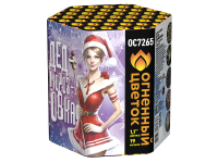 Дедморозовка Салют купить в Балтийске | baltijsk.salutsklad.ru