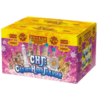 СНГ: Салют Новогодний Батарея салютов купить в Балтийске | baltijsk.salutsklad.ru