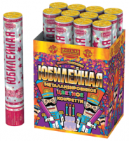 Юбилейная 30 Пневматическая хлопушка купить в Балтийске | baltijsk.salutsklad.ru