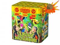 Древо Желаний Батарея салютов купить в Балтийске | baltijsk.salutsklad.ru