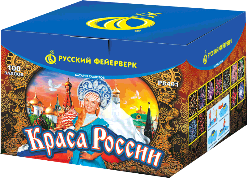 Салюты со скидкой 45% только здесь и сегодня! Балтийск