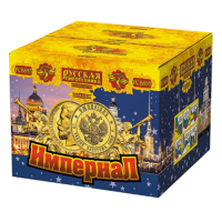 Империал Салют купить в Балтийске | baltijsk.salutsklad.ru