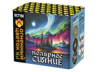 Полярное сияние Фейерверк купить в Балтийске | baltijsk.salutsklad.ru