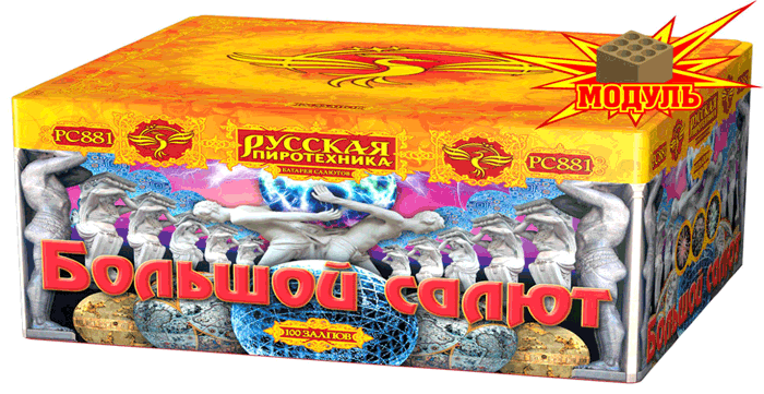 Новая коллекция «Русской пиротехники» уже в продаже Балтийск 