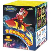 В Новый год! Салют купить в Балтийске | baltijsk.salutsklad.ru