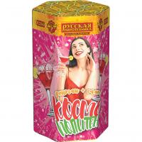 Космополитен Фонтан салют купить в Балтийске | baltijsk.salutsklad.ru