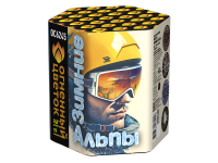 Зимние Альпы Батарея салютов купить в Балтийске | baltijsk.salutsklad.ru