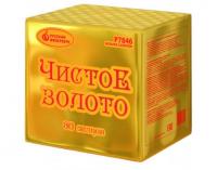 Чистое золото Фейерверк купить в Балтийске | baltijsk.salutsklad.ru