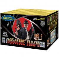 Плохие парни Салют купить в Балтийске | baltijsk.salutsklad.ru