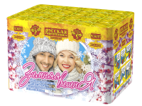 Зимняя вишня Салют купить в Балтийске | baltijsk.salutsklad.ru