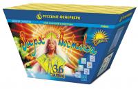 Заря востока Дневной фейерверк купить в Балтийске | baltijsk.salutsklad.ru