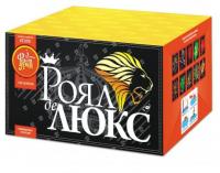 Роял де Люкс Салют купить в Балтийске | baltijsk.salutsklad.ru