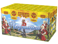 Лезгинка Фейерверк купить в Балтийске | baltijsk.salutsklad.ru