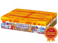 Достояние республики Комбинированный Фейерверк купить в Балтийске | baltijsk.salutsklad.ru