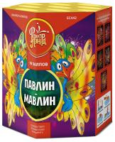 Павлин-мавлин Батарея салютов купить в Балтийске | baltijsk.salutsklad.ru