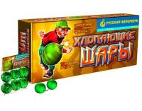 Хлопающие шары Петарды купить в Балтийске | baltijsk.salutsklad.ru