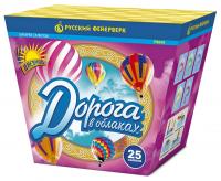 Дорога в облаках дневной фейерверк купить в Балтийске | baltijsk.salutsklad.ru