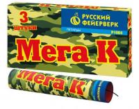 Мега К Петарды купить в Балтийске | baltijsk.salutsklad.ru