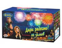 Дари радость! Фейерверк купить в Балтийске | baltijsk.salutsklad.ru