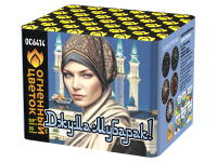 Джума Мубарак! С Благословенной пятницей! Фейерверк купить в Балтийске | baltijsk.salutsklad.ru