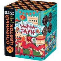 Чайна-Таун Фейерверк купить в Балтийске | baltijsk.salutsklad.ru