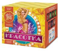 Красотка 49 Салют купить в Балтийске | baltijsk.salutsklad.ru