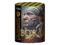 Вождь краснокожих Фейерверк купить в Балтийске | baltijsk.salutsklad.ru