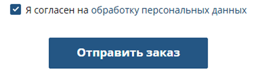 Купить фейерверк Балтийск