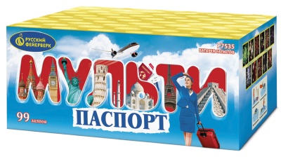 Мультипаспорт Салют купить в Балтийске | baltijsk.salutsklad.ru