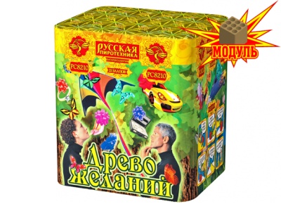 Древо Желаний Батарея салютов купить в Балтийске | baltijsk.salutsklad.ru